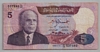 [Tunisia 5 Dinars]