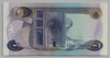 [Iraq 1 Dinar Pick:P-63b]