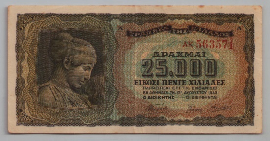 [Resmi Tam Görüntüle]