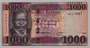 [South Sudan  1,000 Pounds Pick:P-17a]