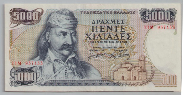 [Resmi Tam Görüntüle]