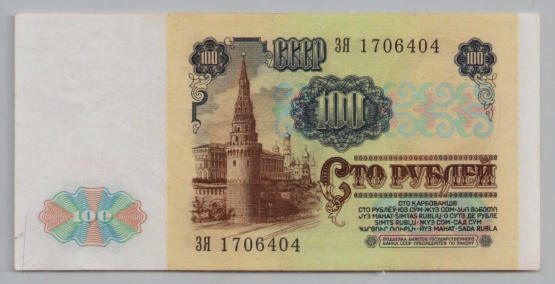 [Resmi Tam Görüntüle]