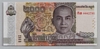 [Cambodia 2,000 Riels]