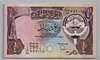 [Kuwait 1/4 Dinar]