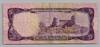 [United Arab Emirates 5 Dirhams Pick:P-2]