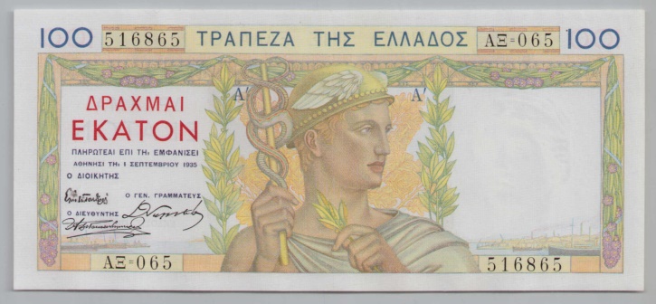 [Resmi Tam Görüntüle]