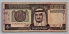 [Saudi Arabia 1 Riyal]