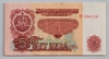 [Bulgaria 5 Leva]