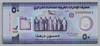 [United Arab Emirates 50 Dirhams]