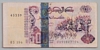 [Algeria 500 Dinars Pick:P-141a]
