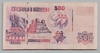 [Algeria 500 Dinars Pick:P-141a]
