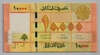 [Lebanon 10,000 Livres]
