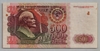 [Russia 500 Rubles]
