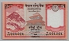 [Nepal 5 Rupees]