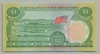 [Western Samoa 1 Tala Pick:P-19]