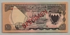 [Bahrain 100 Fils]