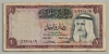 [Kuwait 1 Dinar]