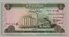 [Iraq 1/4 Dinar Pick:P-61b]