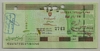 [Iran 1,000,000 Rials]