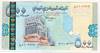 [Yemen Arab Republic 500 Rials]