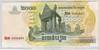 [Cambodia 2,000 Riels]