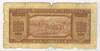 [Bulgaria 1,000 Leva Pick:P-59]