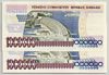 [7.Emisyon 1,000,000 Lira]