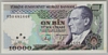 [7.Emisyon 10,000 Lira]