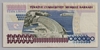 [7.Emisyon 1,000,000 Lira]