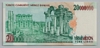 [7.Emisyon 20,000,000 Lira]