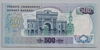 [6.Emisyon 500 Lira]