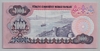 [6.Emisyon 1,000 Lira]