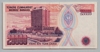 [7.Emisyon 20,000 Lira]