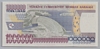 [7.Emisyon 1,000,000 Lira]