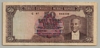 [5.Emisyon 50 Lira]