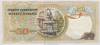 [6.Emisyon 50 Lira]