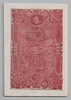 [II.Abdülhamid 5 Kuruş [1876]]