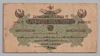 [Mehmed Reşad 1/4 Lira [22 Aralık 1331]]