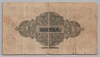 [Mehmed Reşad 1 Lira [1332]]