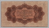 [Mehmed Reşad 1 Lira [4 Şubat 1332]]