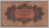 [Mehmed Reşad 1 Lira [30 Mart 1331]]