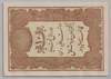 [II.Abdülhamid 10 Kuruş [1877]]