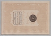 [II.Abdülhamid 10 Kuruş [1877]]