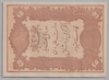 [II.Abdülhamid 20 Kuruş [1877]]