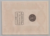 [II.Abdülhamid 20 Kuruş [1877]]