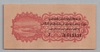 [Mehmed Reşad 2 1/2 Kuruş [1332]]