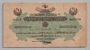 [Mehmed Reşad 1/4 Lira [18 Ekim 1331]]
