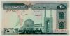 [Iran 200 Rials]