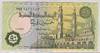 [Egypt 50 Piastres]