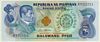 [Philippines 2 Piso]